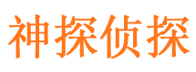 宜昌市侦探公司